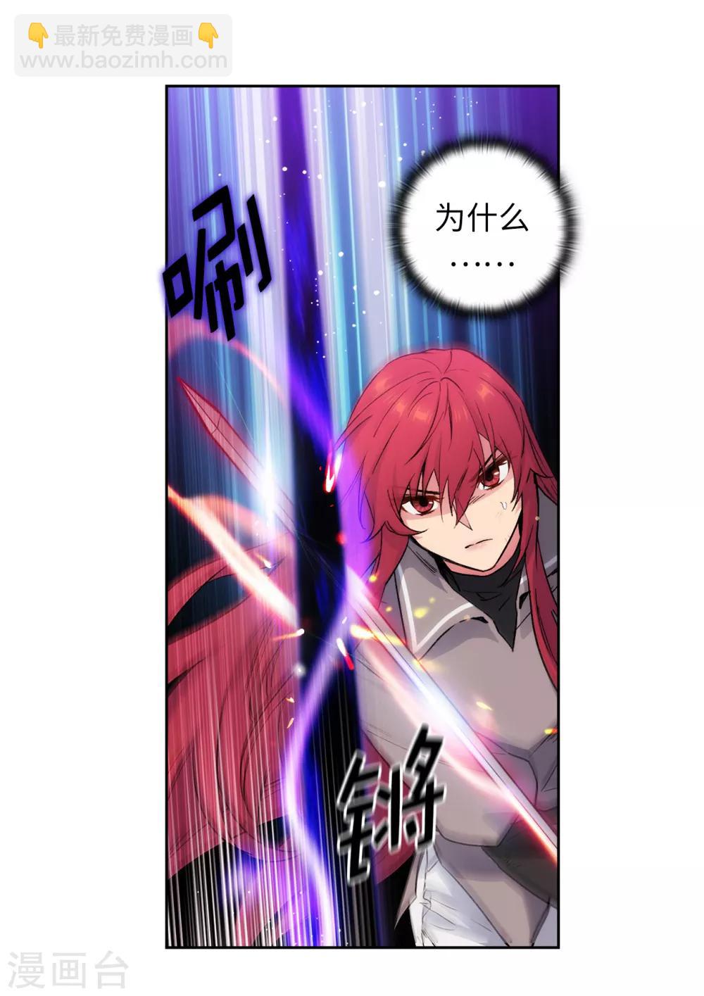 第235话 激烈的对决-第239话