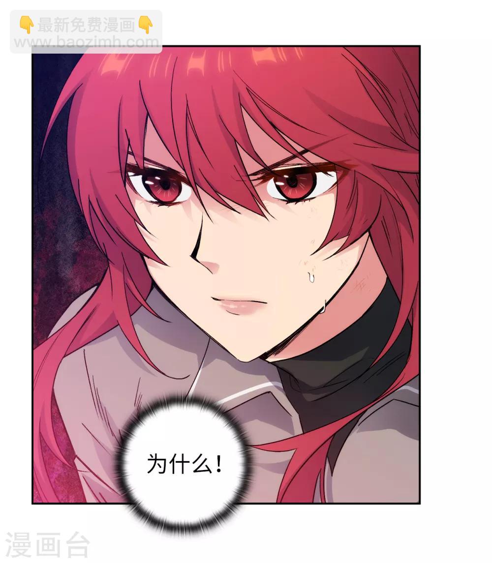 第235话 激烈的对决-第239话