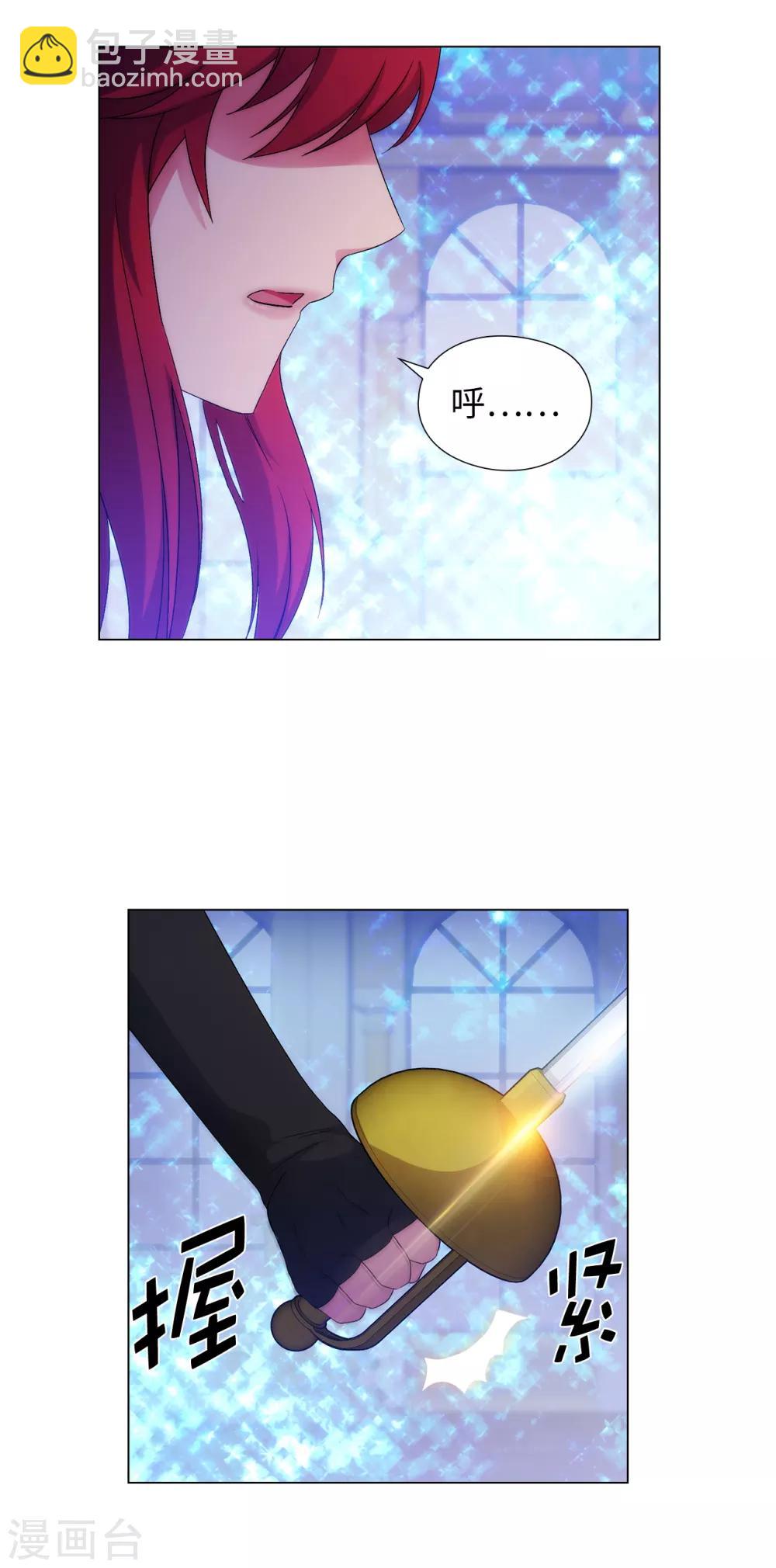 第235话 激烈的对决-第239话
