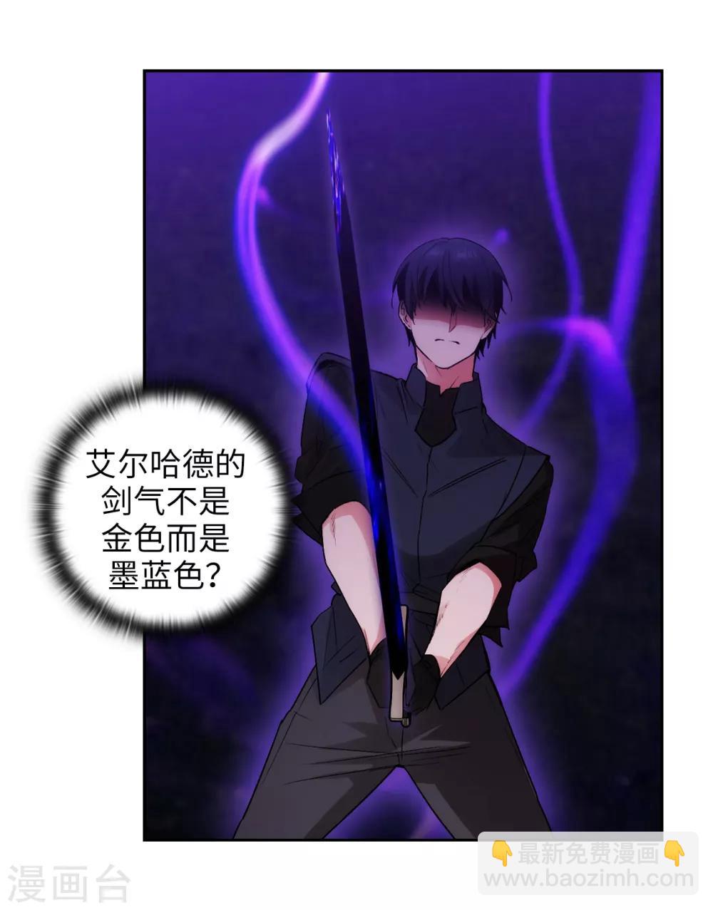 第235话 激烈的对决-第239话