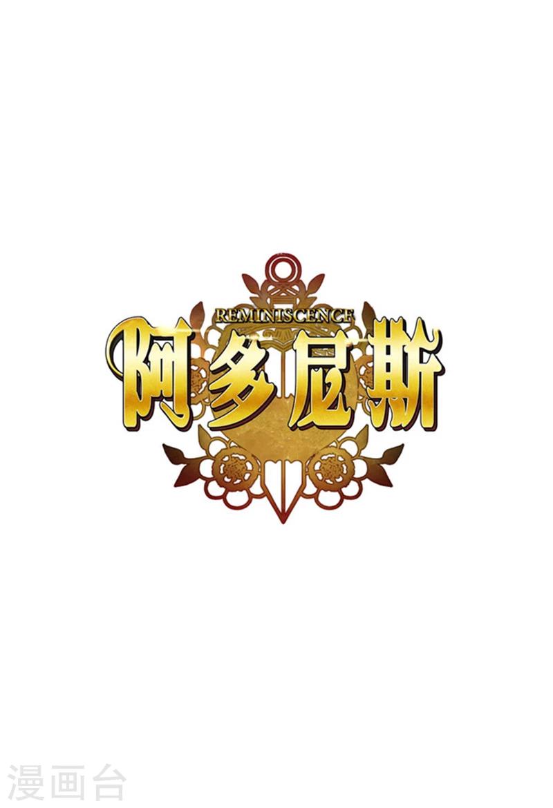 第23话 我恨你-第25话