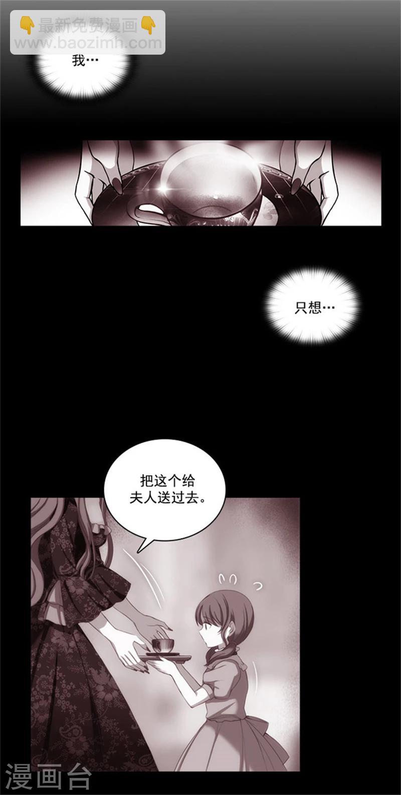 第23话 我恨你-第25话