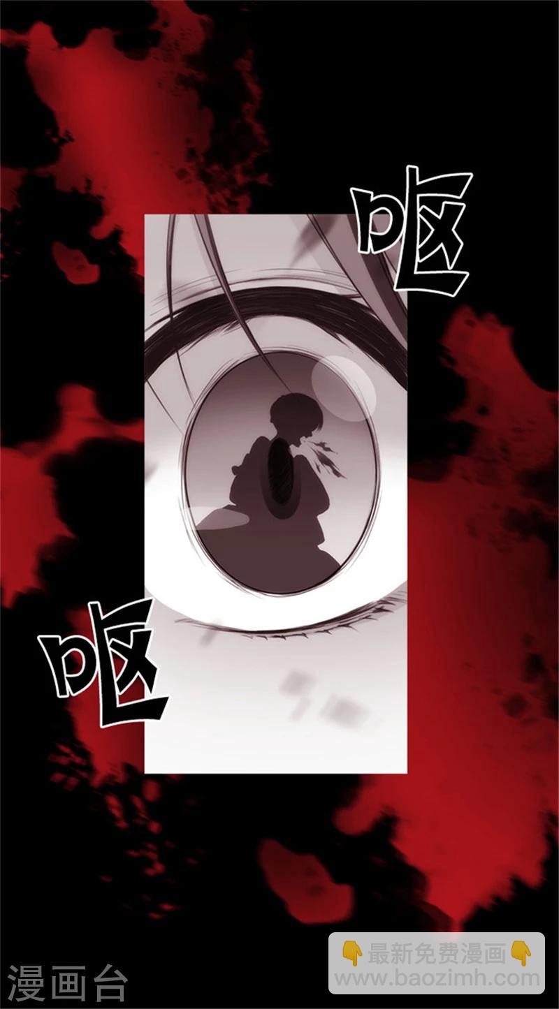 第23话 我恨你-第25话