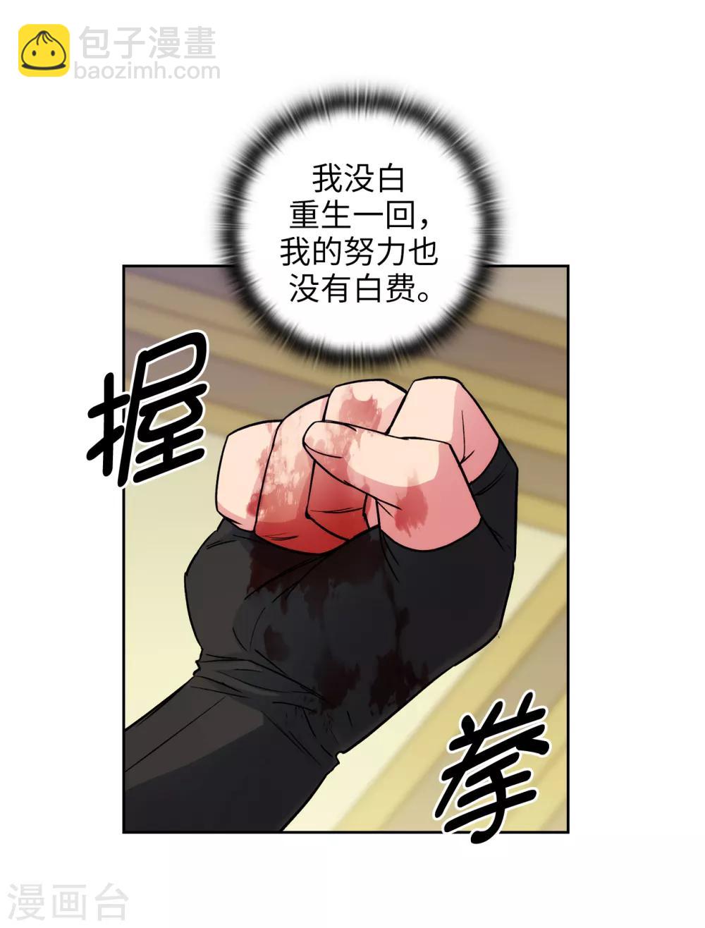 第237话 居然平手-第241话