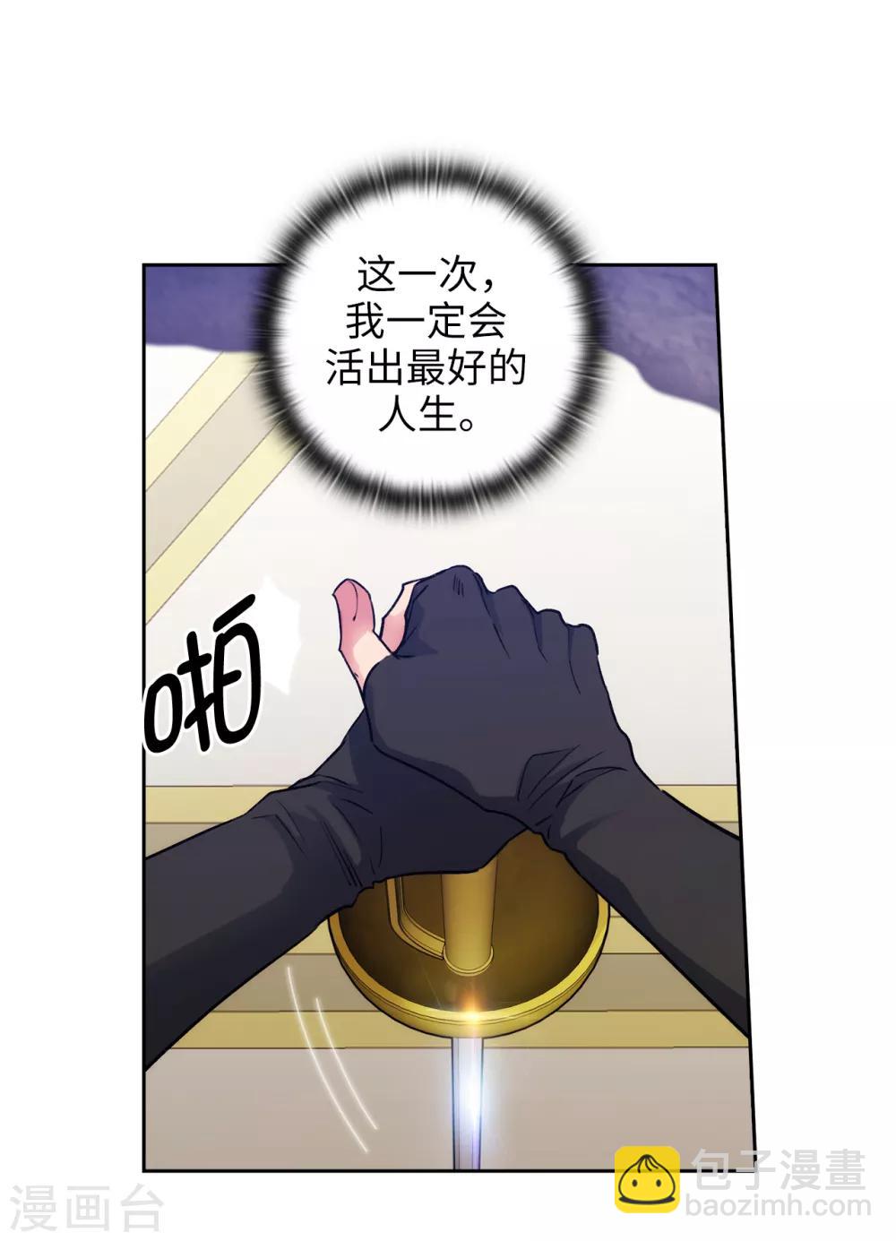第237话 居然平手-第241话