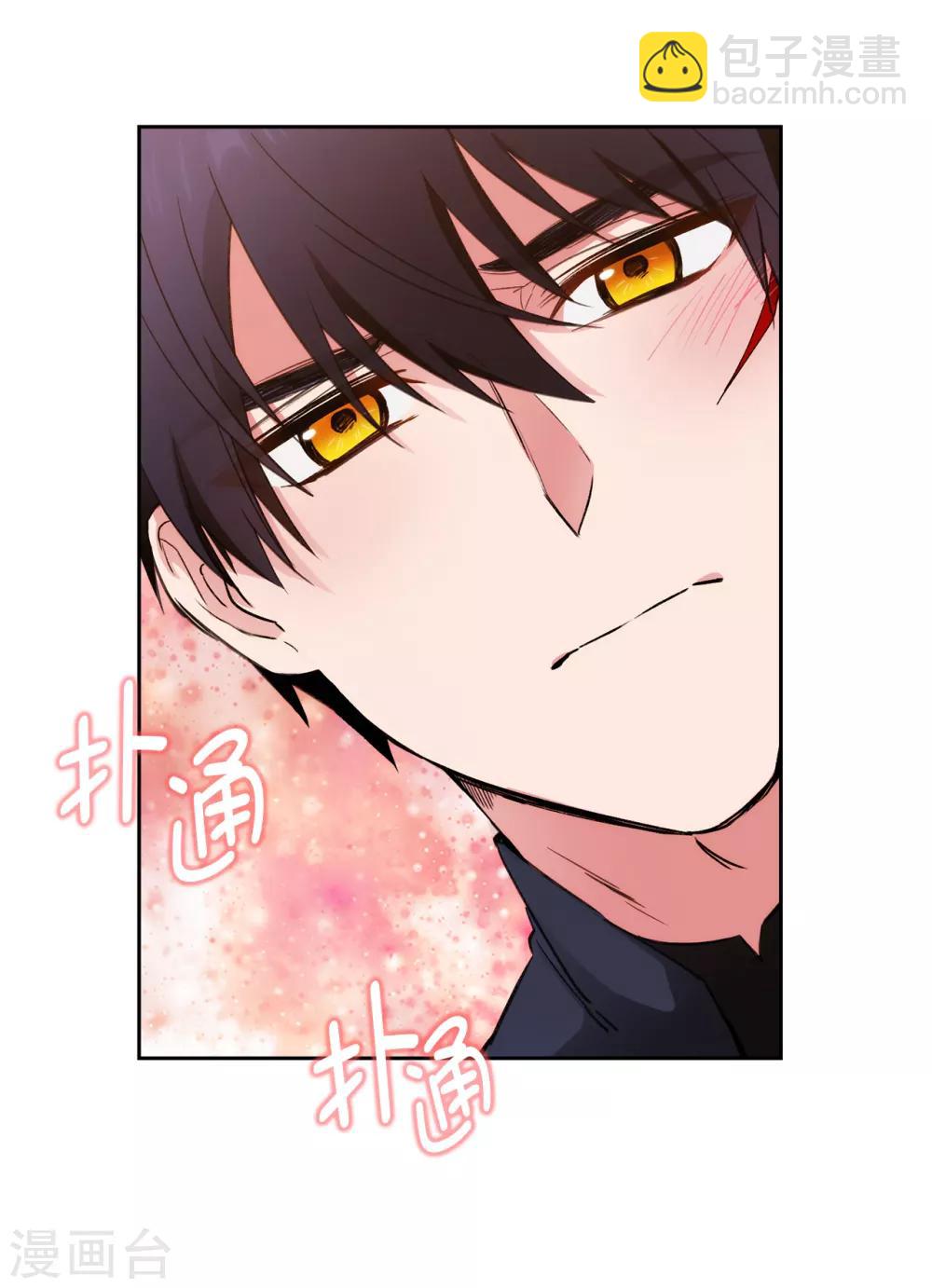 第237话 居然平手-第241话