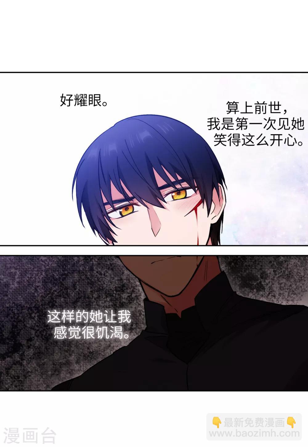 第237话 居然平手-第241话