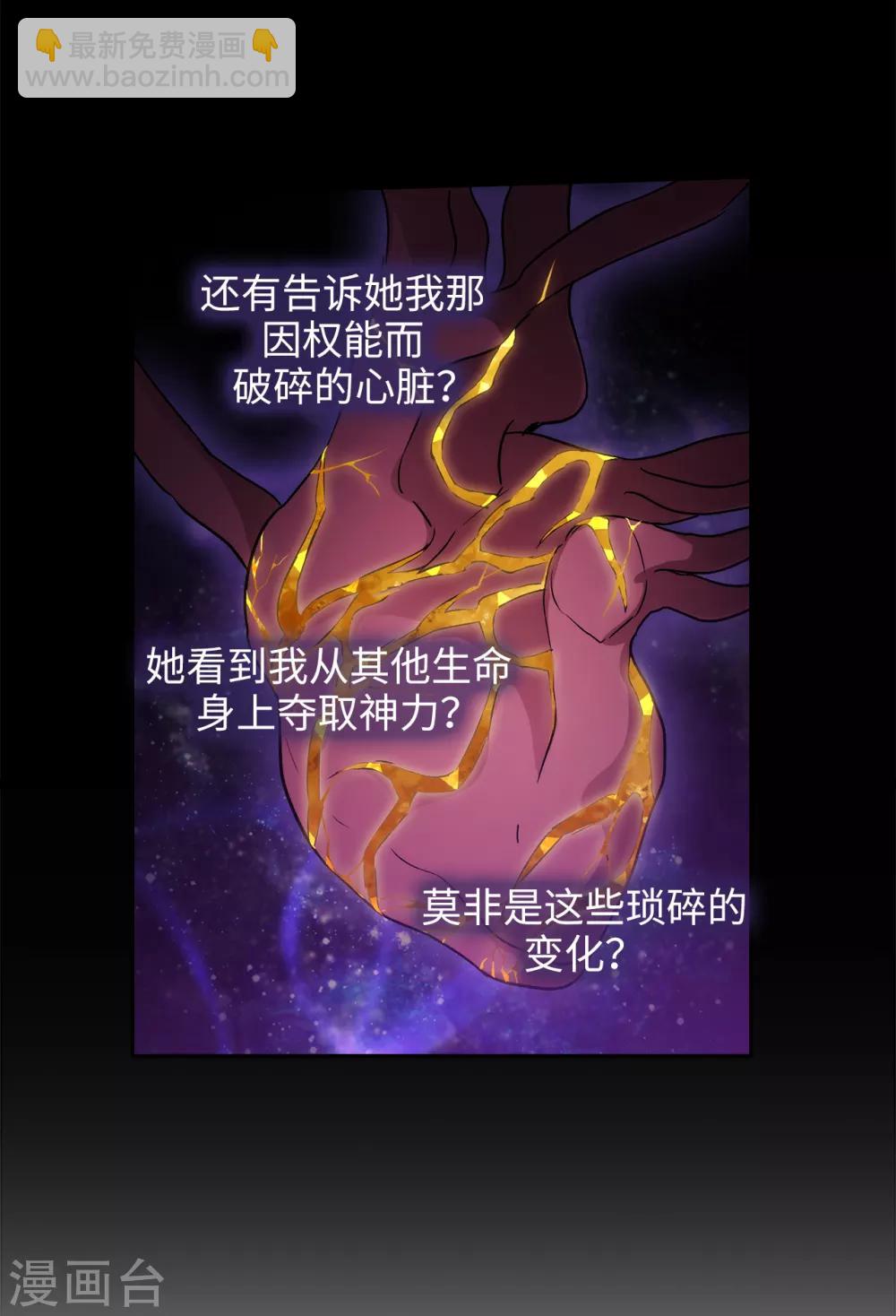 第237话 居然平手-第241话
