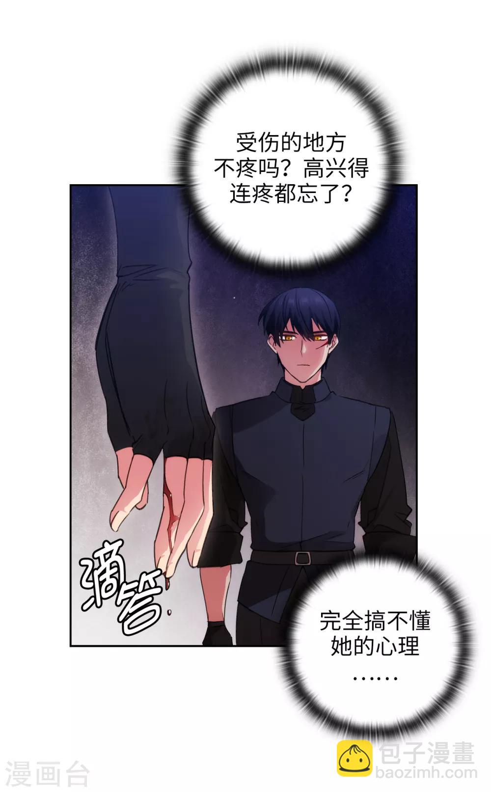 第237话 居然平手-第241话
