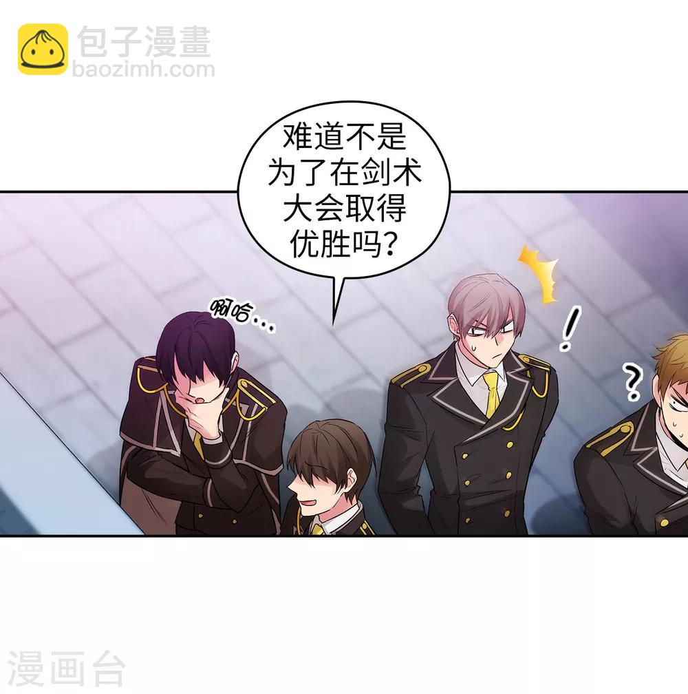 第239话 这次我要砍断你的剑-第243话