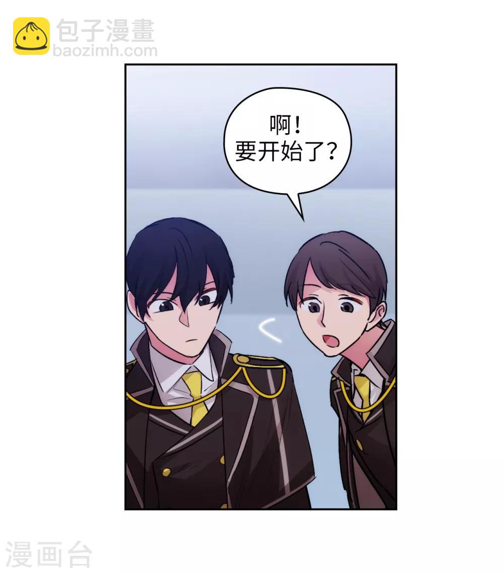 第239话 这次我要砍断你的剑-第243话