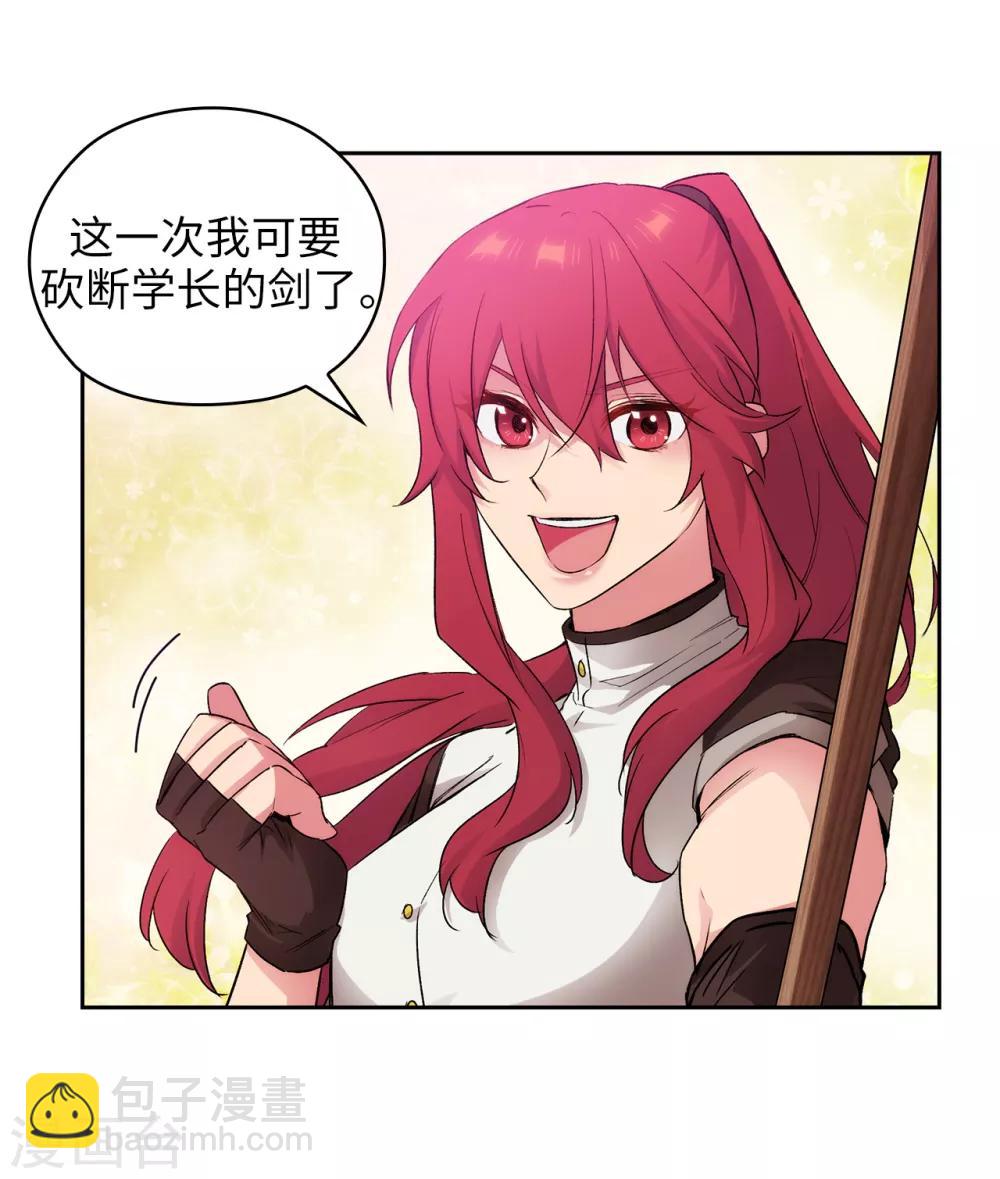 第239话 这次我要砍断你的剑-第243话