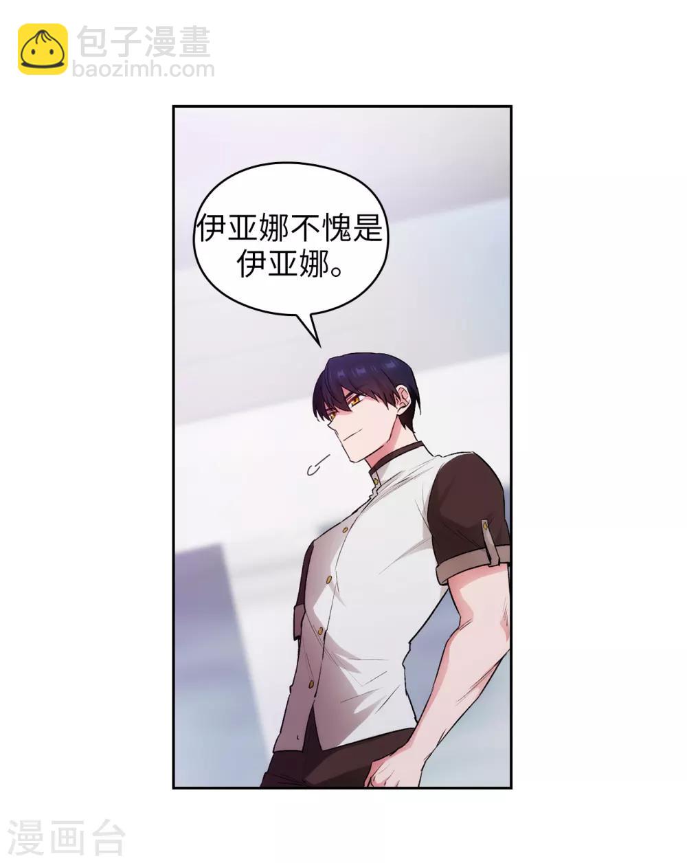 第239话 这次我要砍断你的剑-第243话