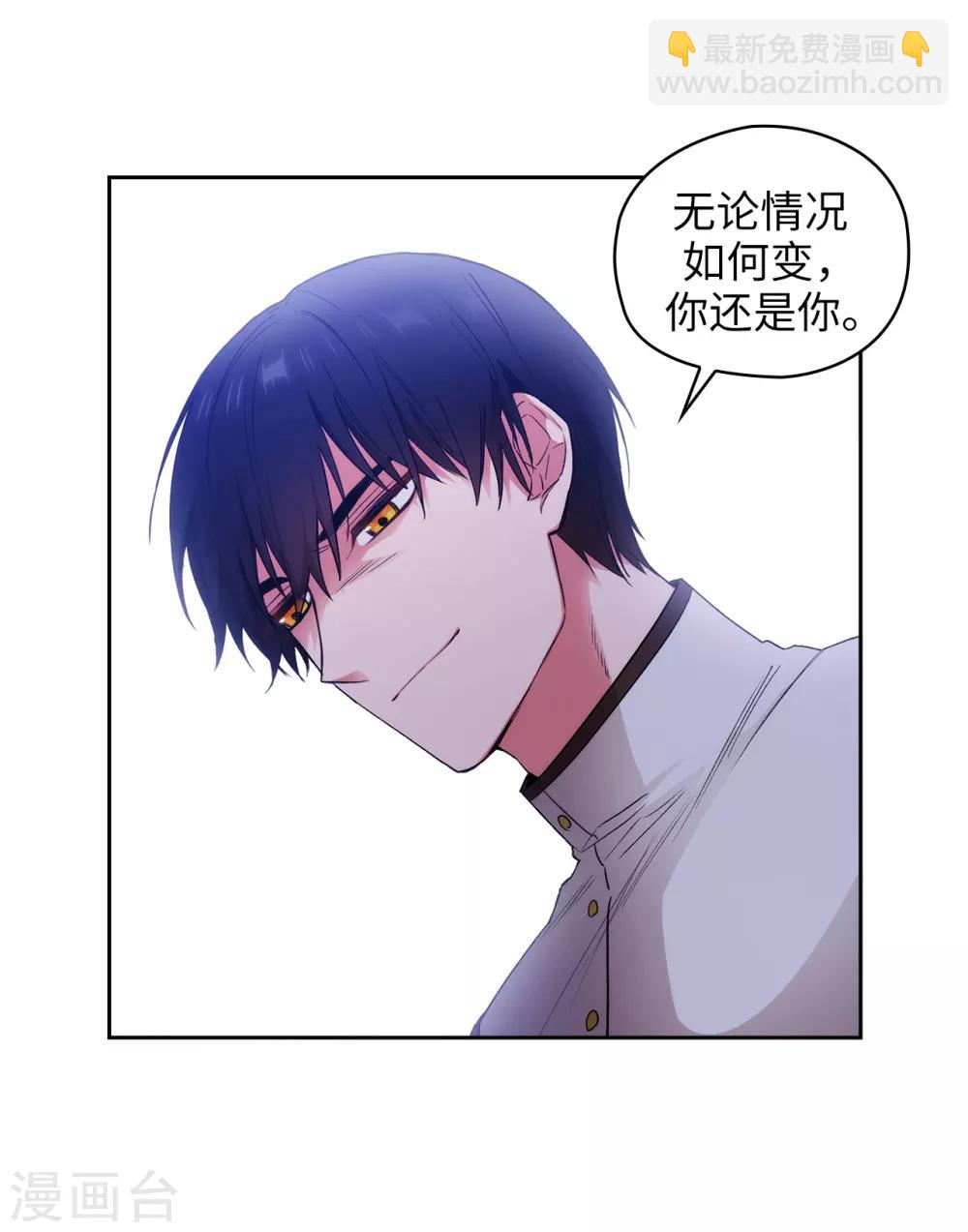 第239话 这次我要砍断你的剑-第243话