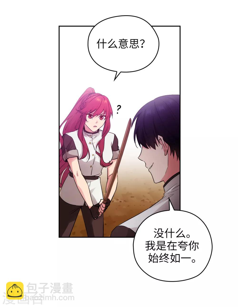 第239话 这次我要砍断你的剑-第243话
