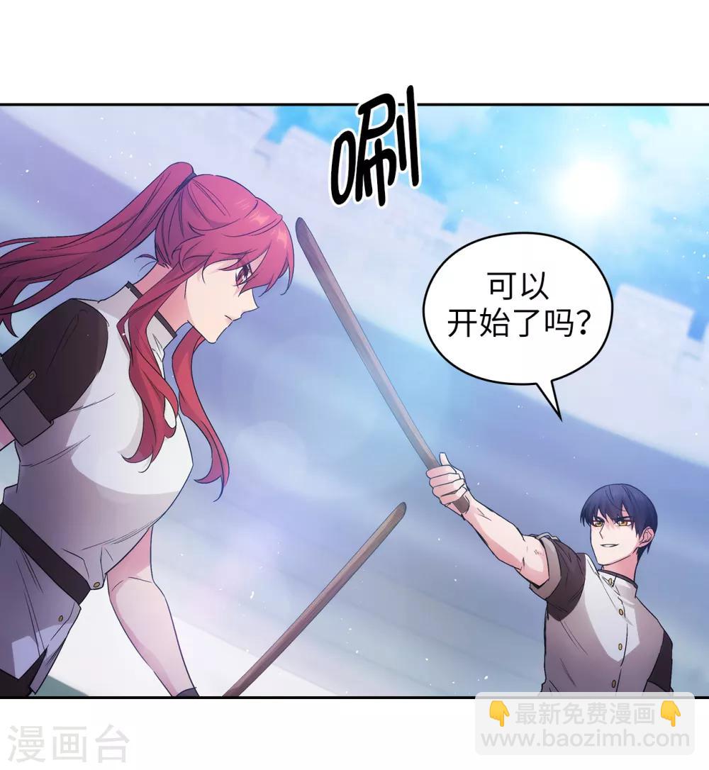 第239话 这次我要砍断你的剑-第243话