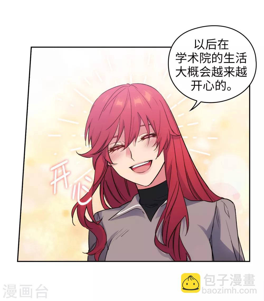 第239话 这次我要砍断你的剑-第243话