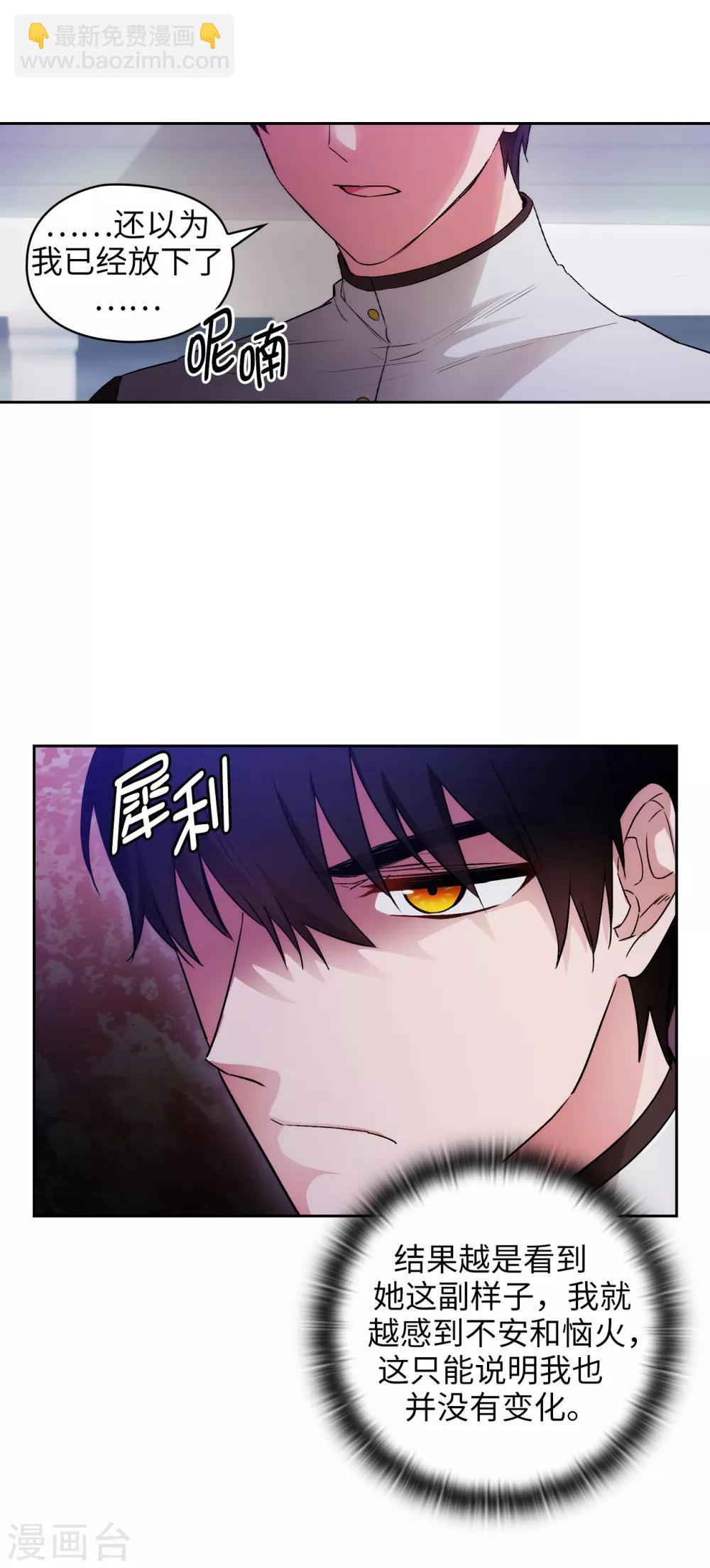 第239话 这次我要砍断你的剑-第243话