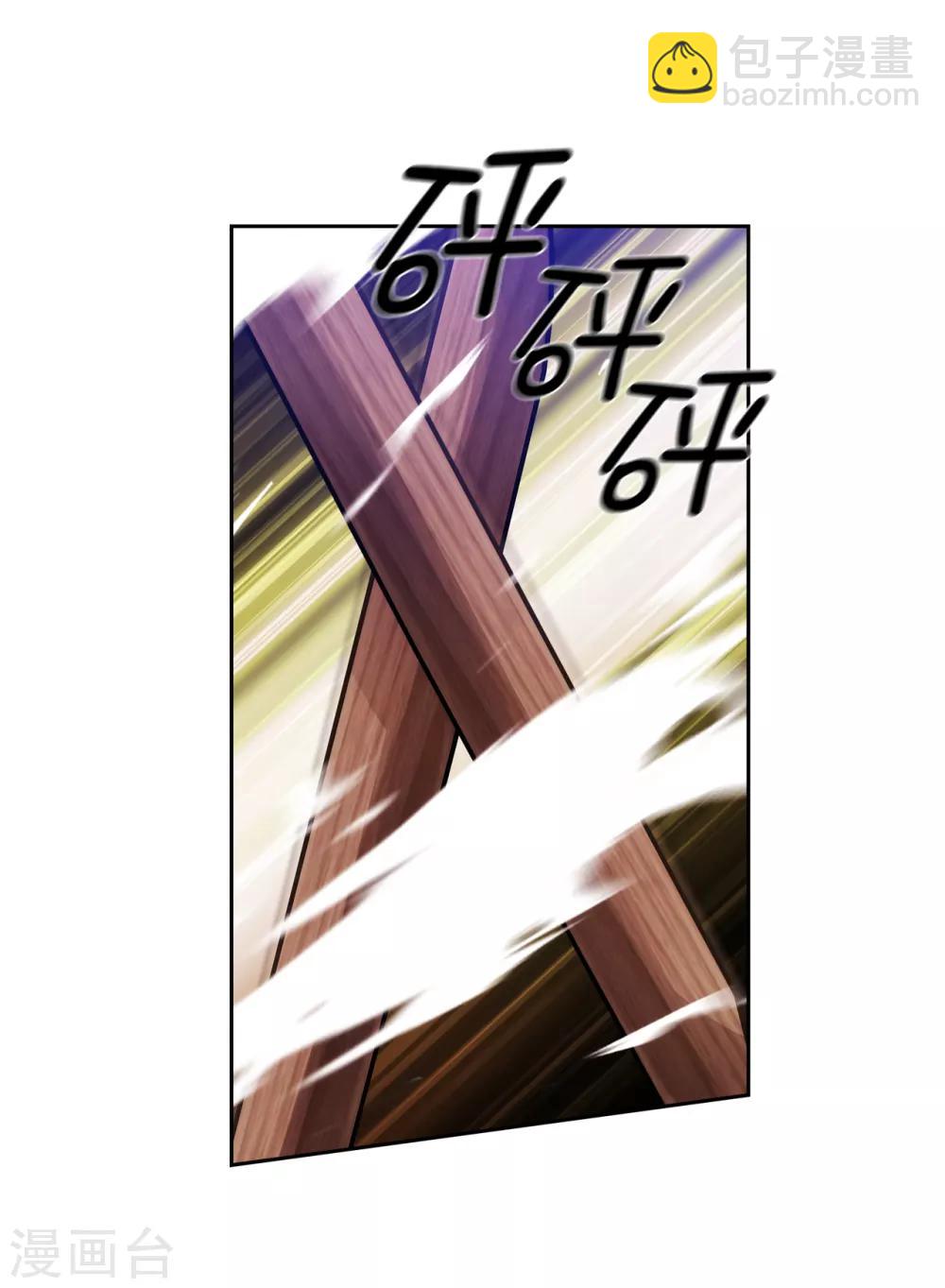 第239话 这次我要砍断你的剑-第243话