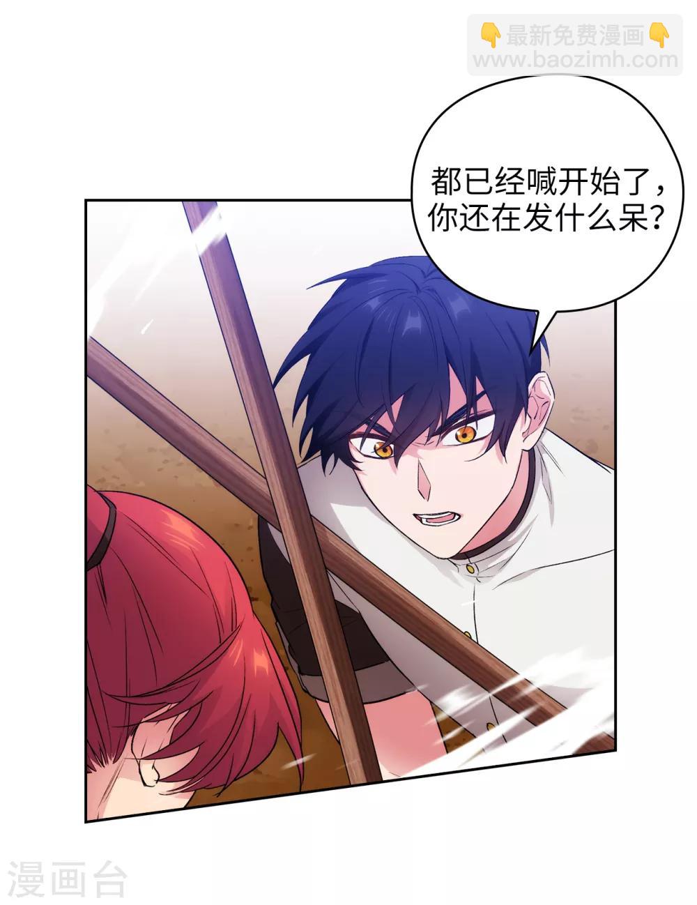 第239话 这次我要砍断你的剑-第243话