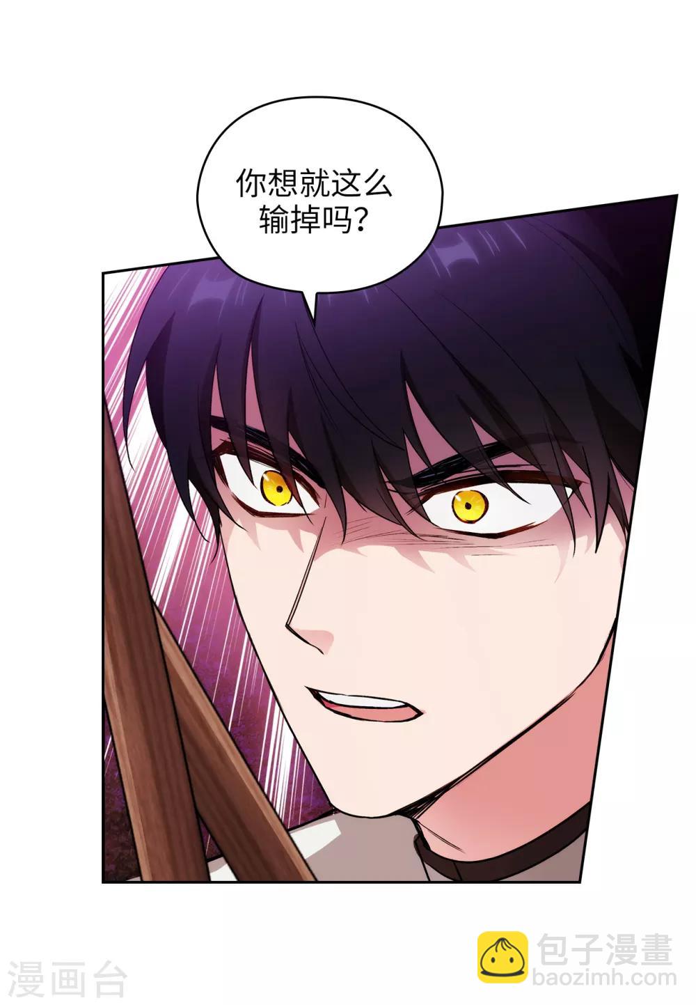 第239话 这次我要砍断你的剑-第243话