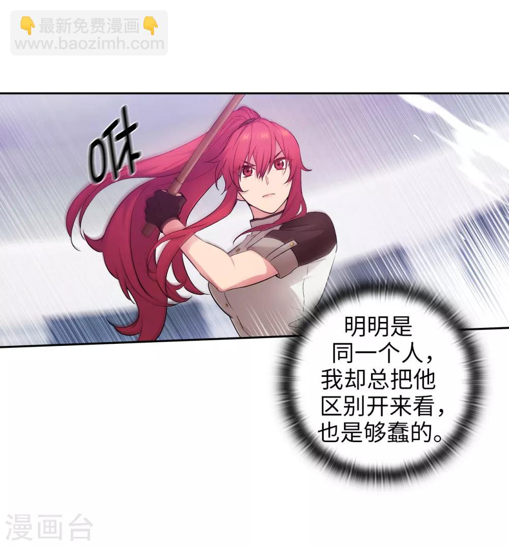 第239话 这次我要砍断你的剑-第243话