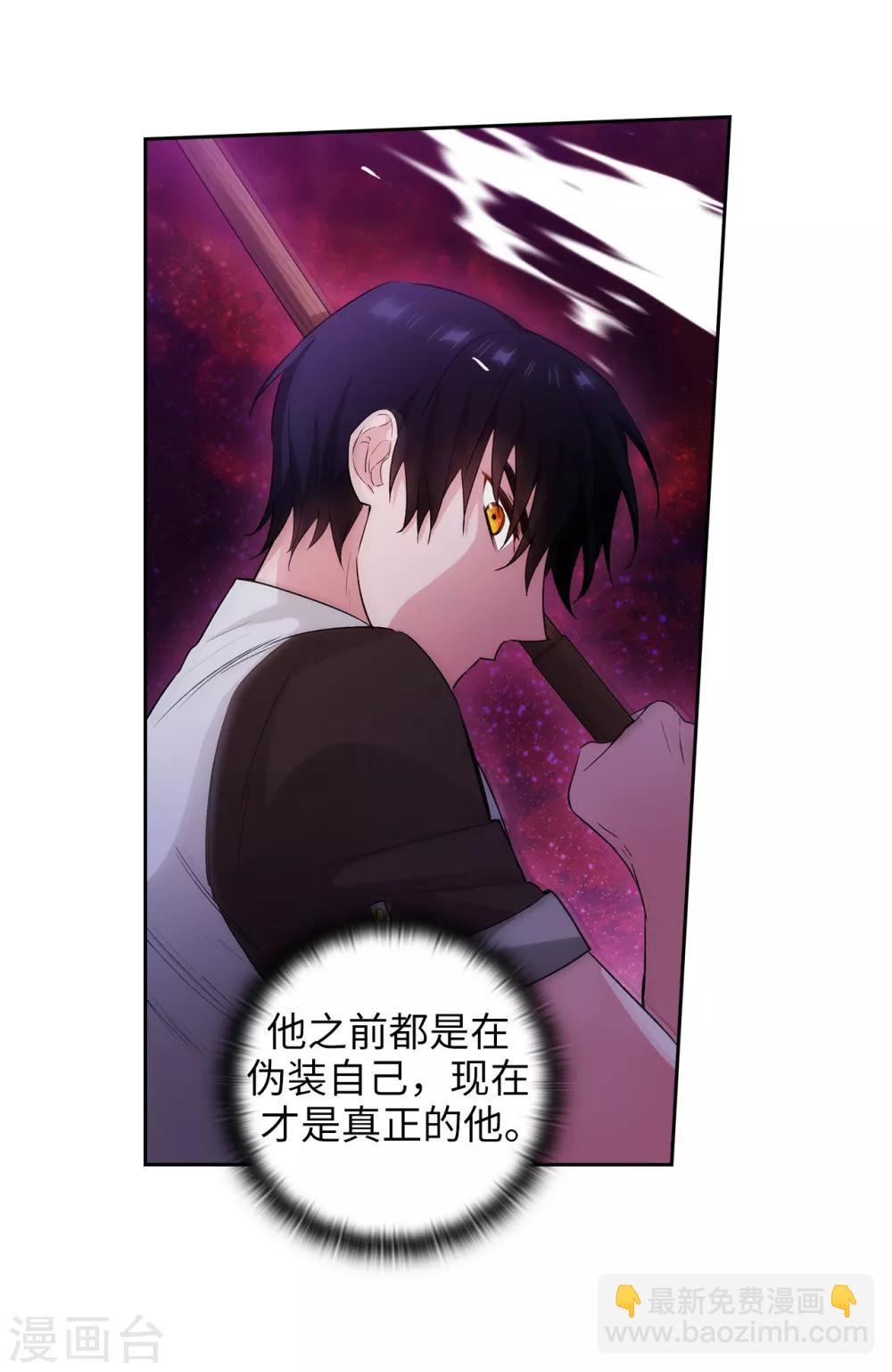 第239话 这次我要砍断你的剑-第243话