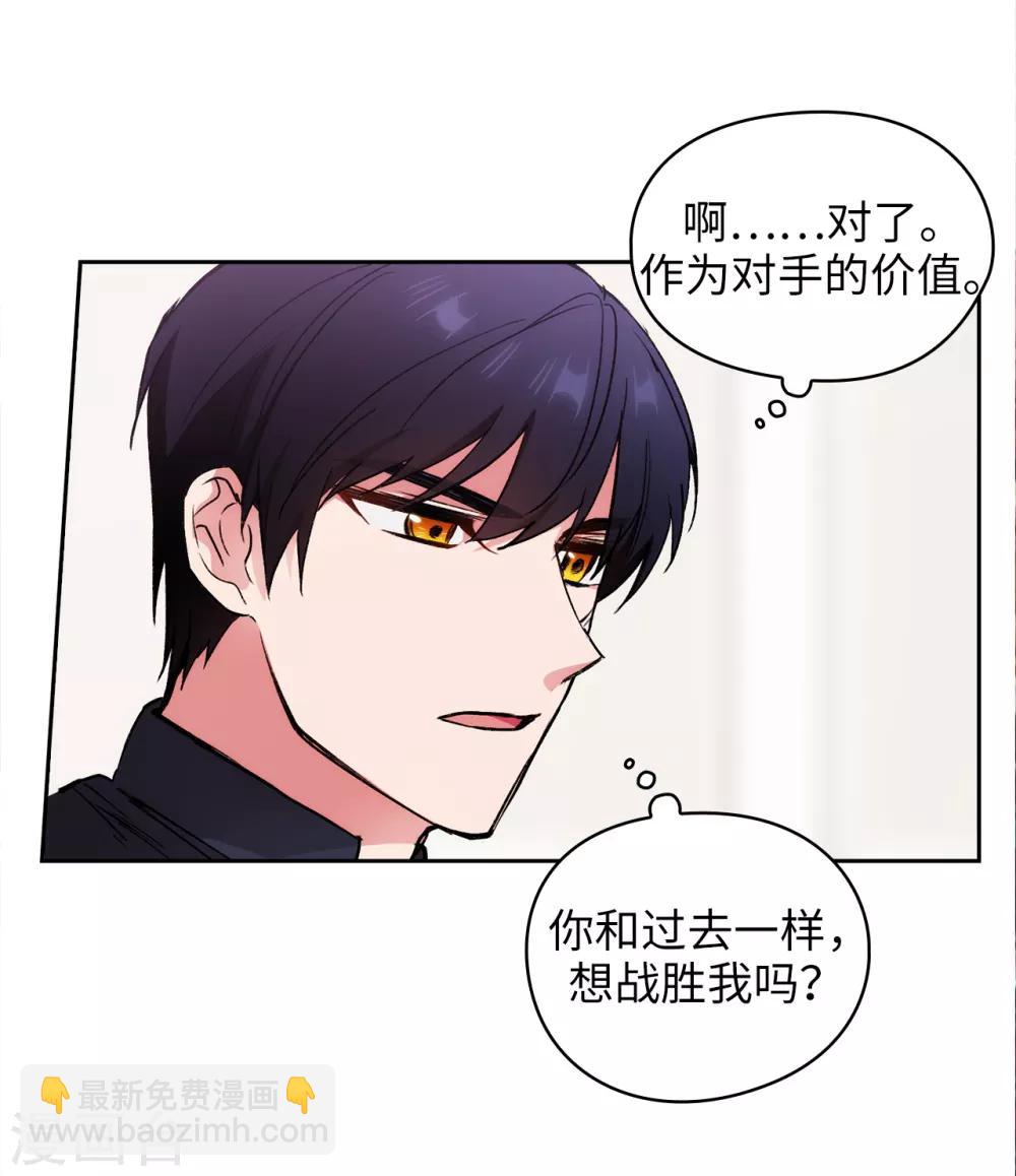 第239话 这次我要砍断你的剑-第243话