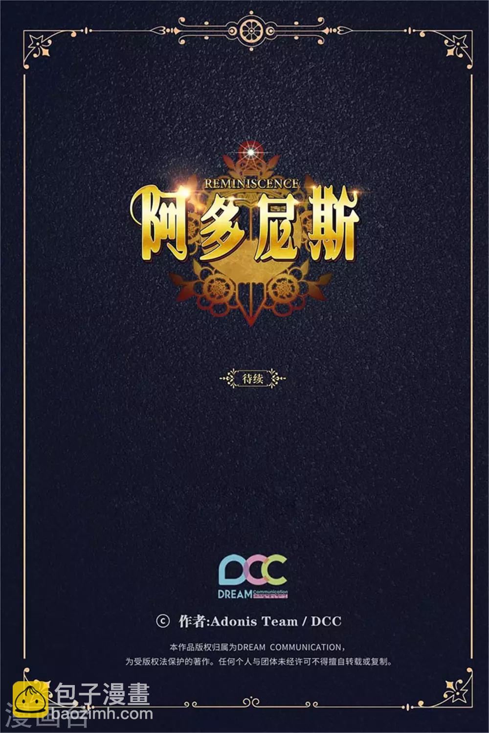 第239话 这次我要砍断你的剑-第243话