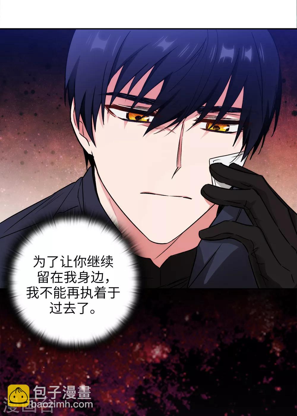 第239话 这次我要砍断你的剑-第243话