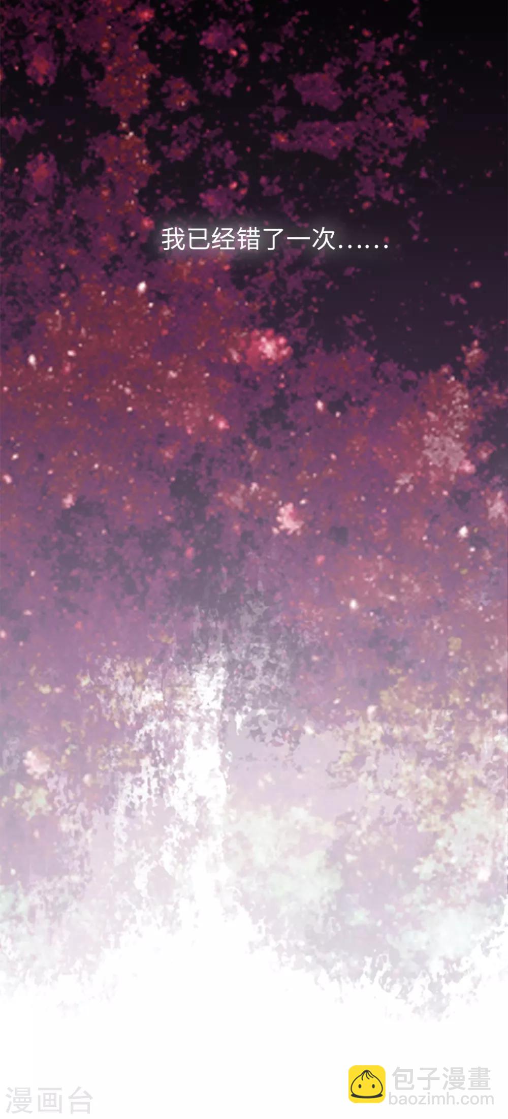 第239话 这次我要砍断你的剑-第243话
