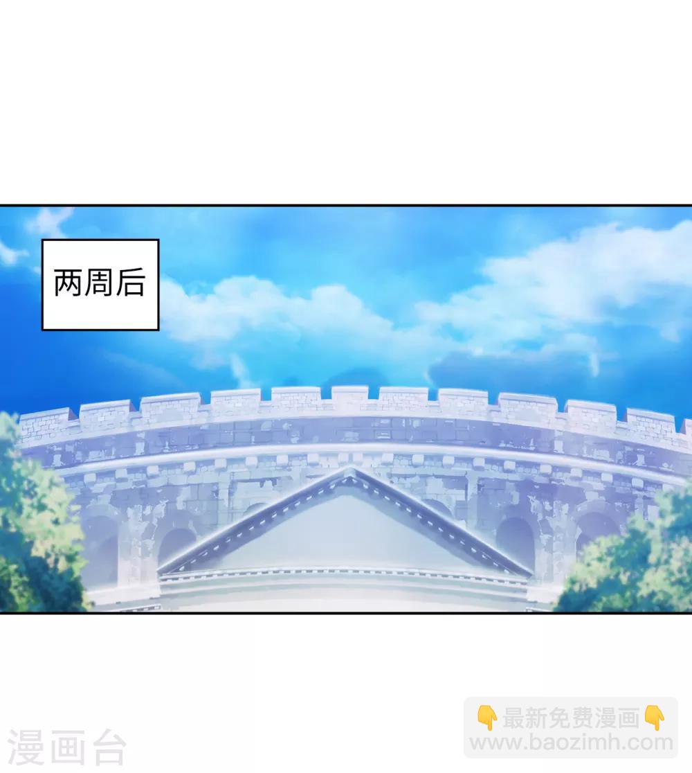 第239话 这次我要砍断你的剑-第243话