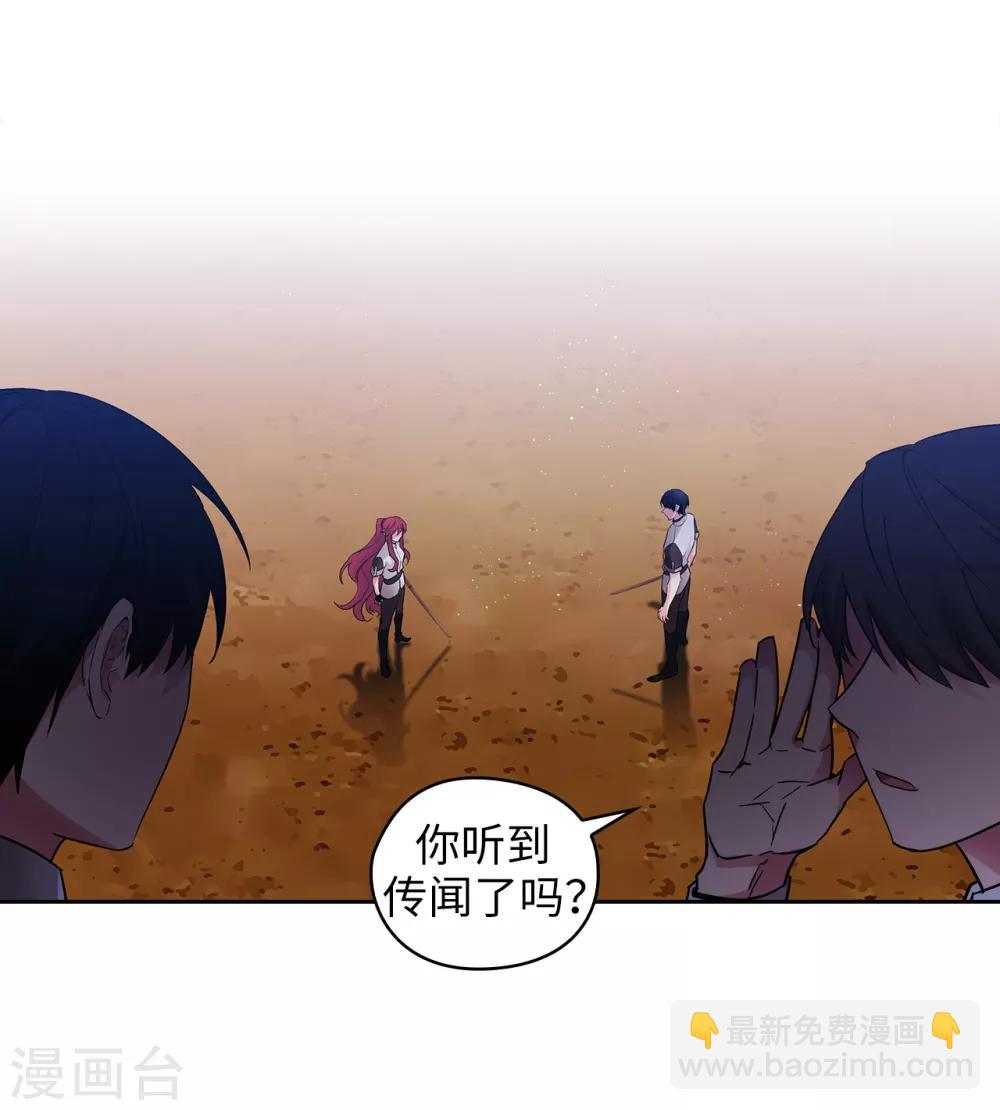第239话 这次我要砍断你的剑-第243话