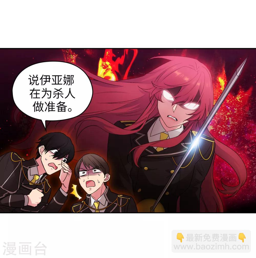 第239话 这次我要砍断你的剑-第243话