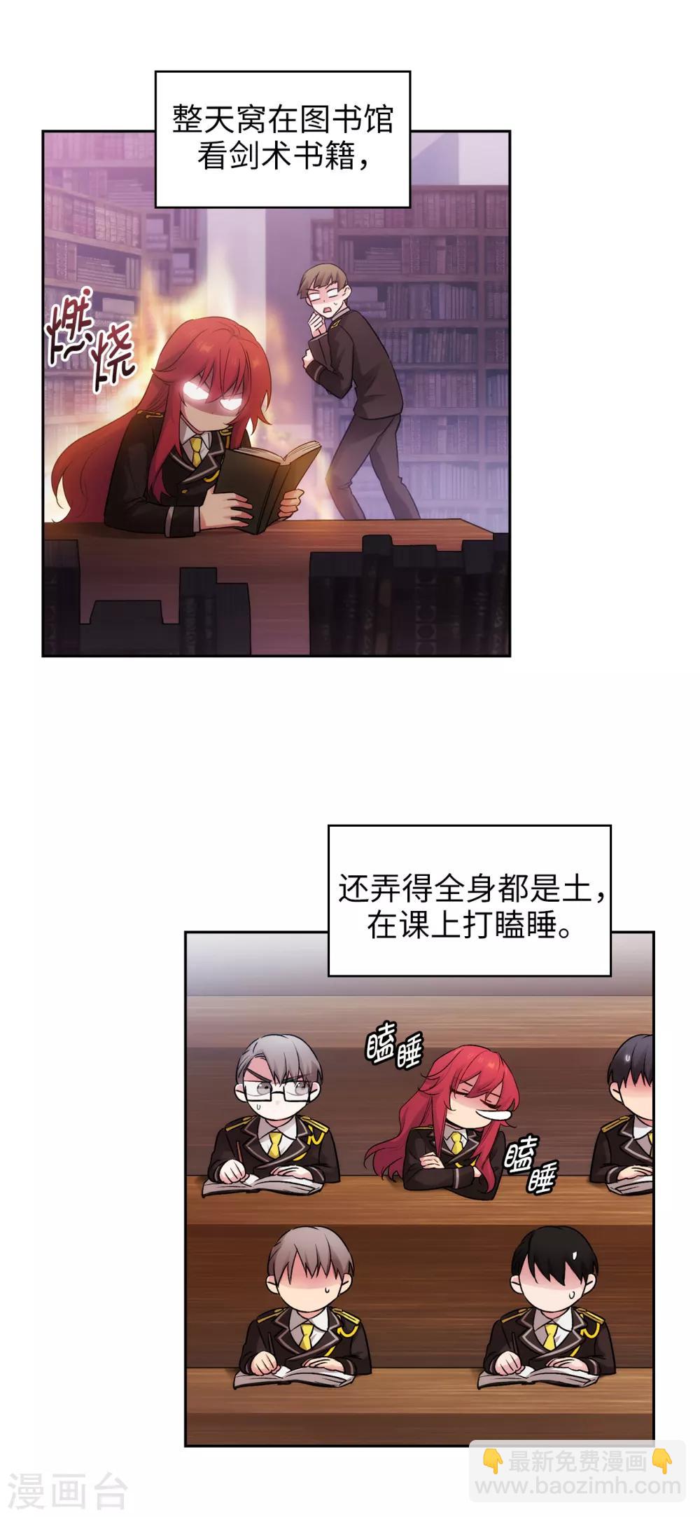 第239话 这次我要砍断你的剑-第243话