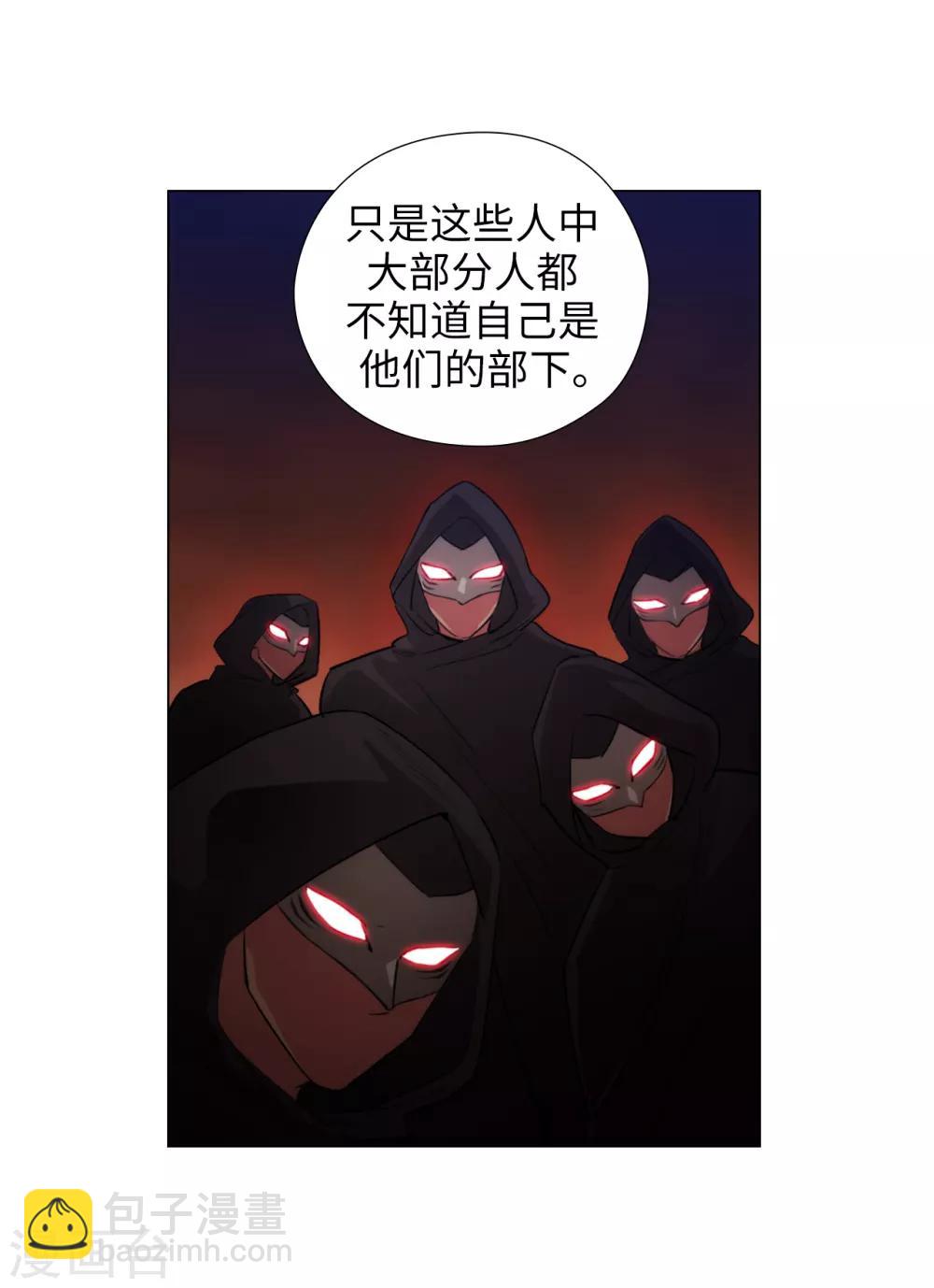 第241话 不参加剑术大赛的原因-第245话