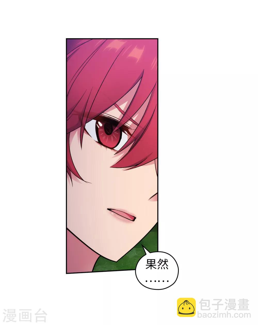 第241话 不参加剑术大赛的原因-第245话