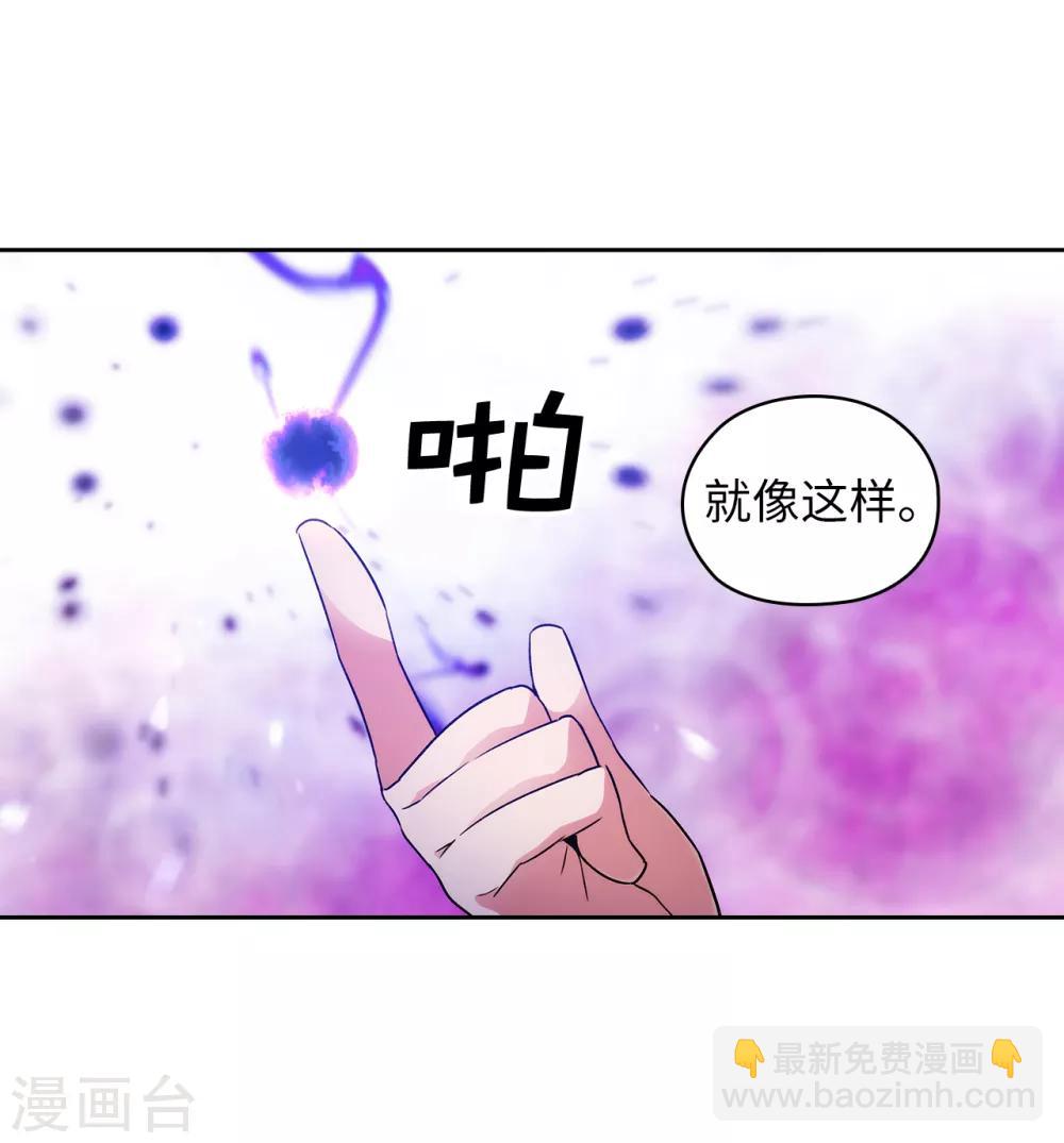 第241话 不参加剑术大赛的原因-第245话