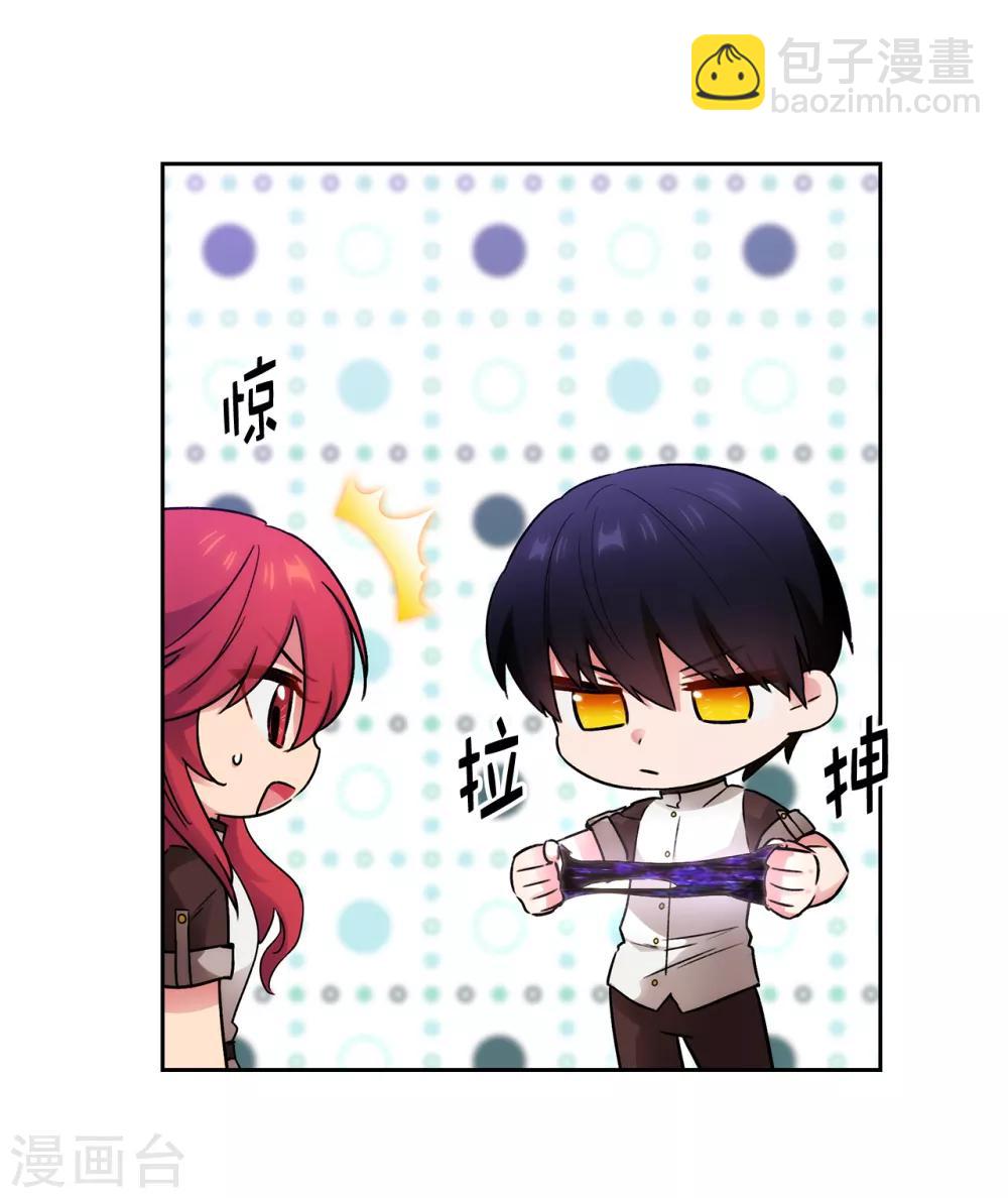第241话 不参加剑术大赛的原因-第245话