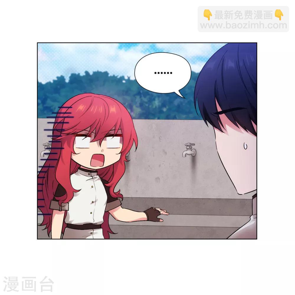 第241话 不参加剑术大赛的原因-第245话