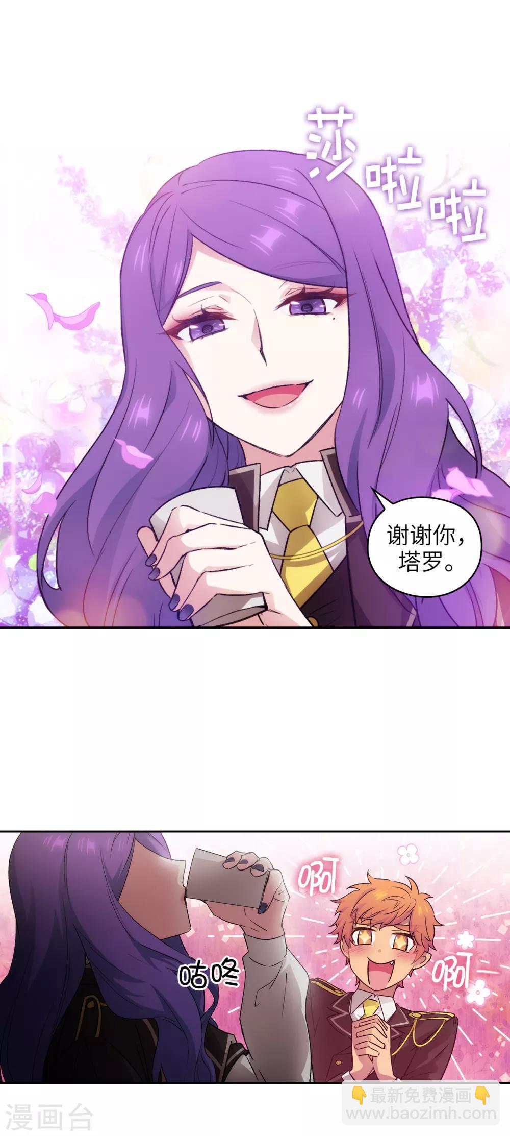 第243话 花痴症状-第247话