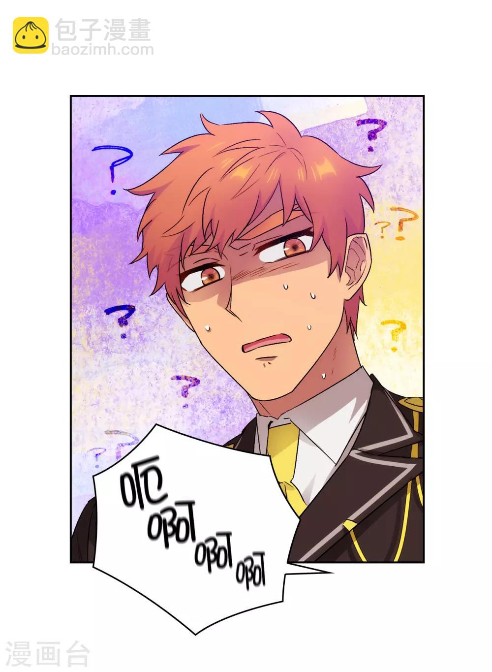 第243话 花痴症状-第247话