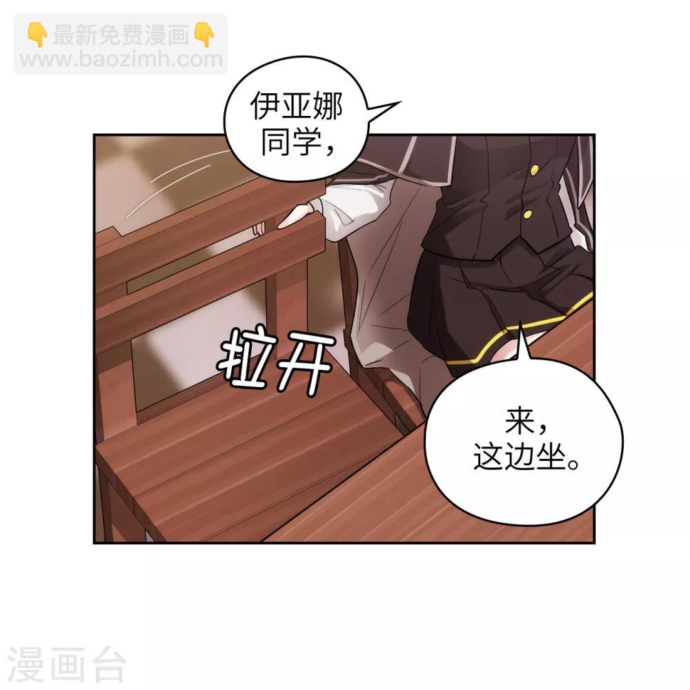 第243话 花痴症状-第247话