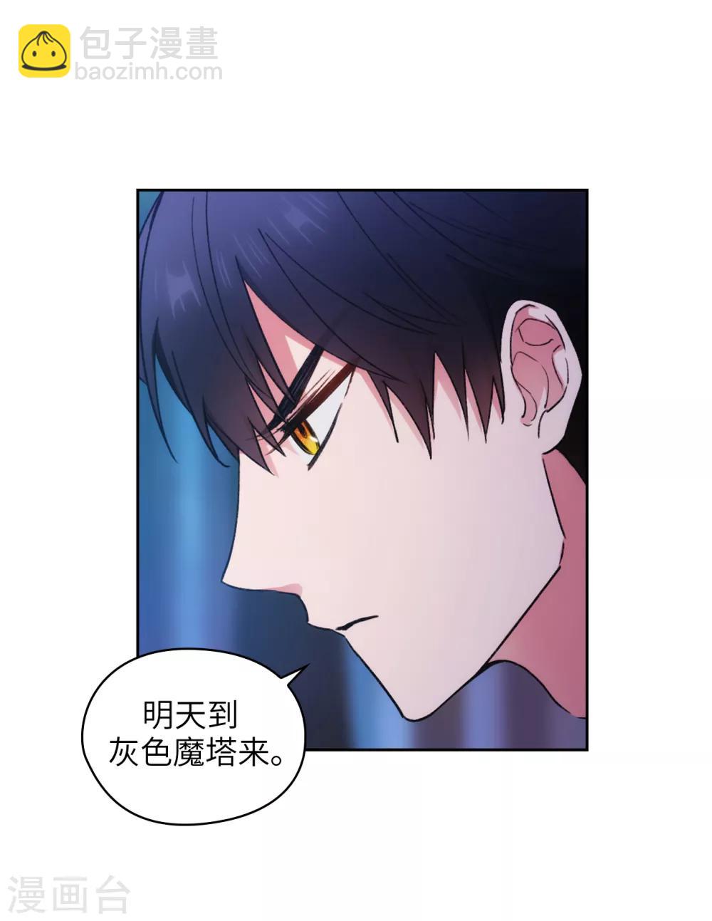 第243话 花痴症状-第247话
