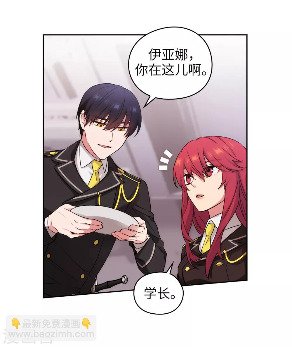 第243话 花痴症状-第247话