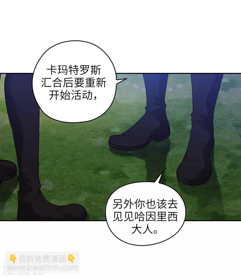 第243话 花痴症状-第247话
