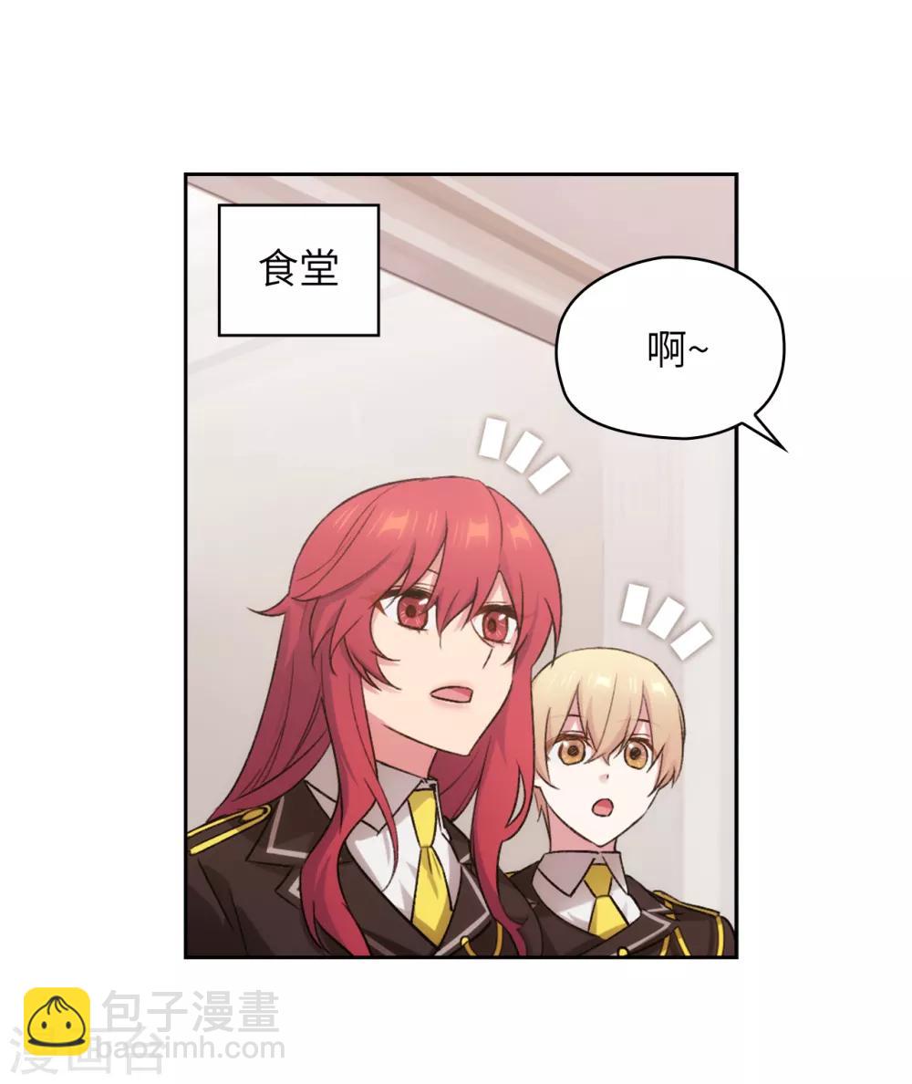 第243话 花痴症状-第247话
