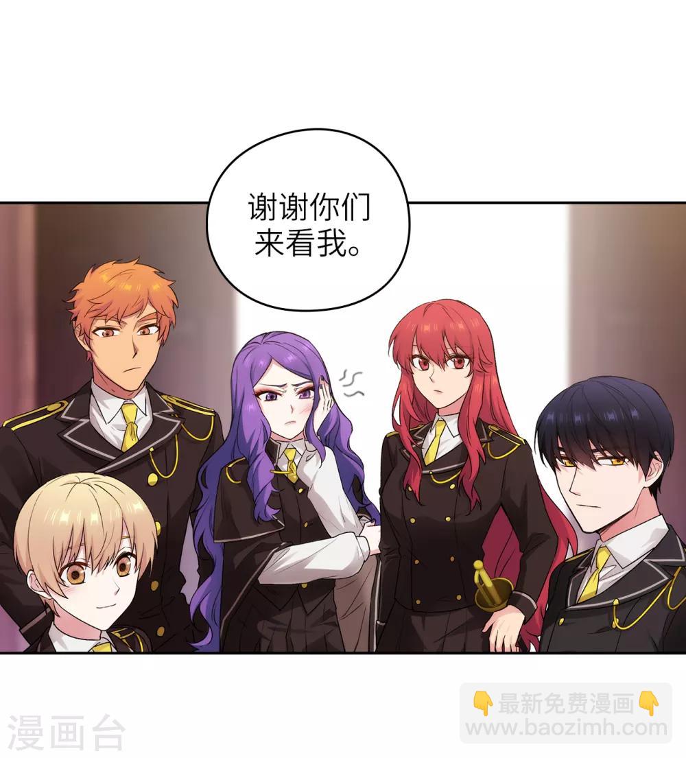 第245话 海尔伊思的病-第249话