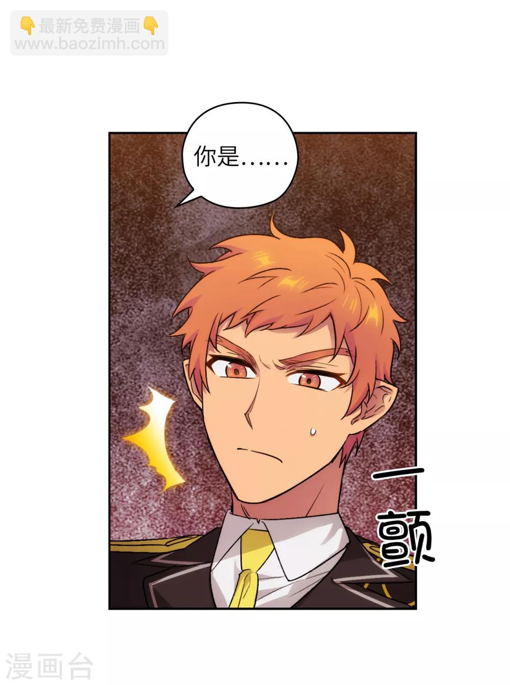 第245话 海尔伊思的病-第249话