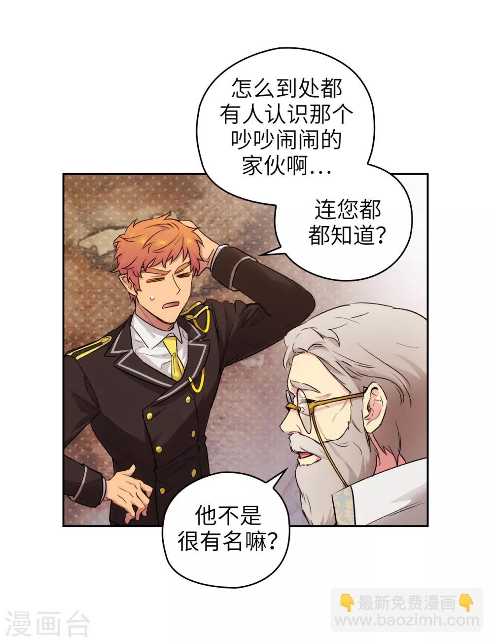 第245话 海尔伊思的病-第249话